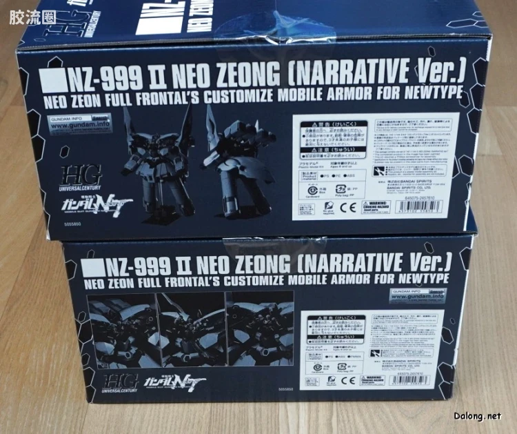 HGUC 网络限定版 NZ-999 Ⅱ新吉恩号(NT Ver.) - 图片